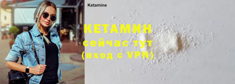 MEGA как войти  Жирновск  КЕТАМИН ketamine 