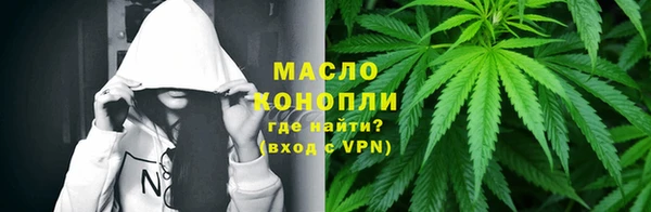 мефедрон Богданович