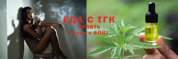 синтетический гашиш Балахна