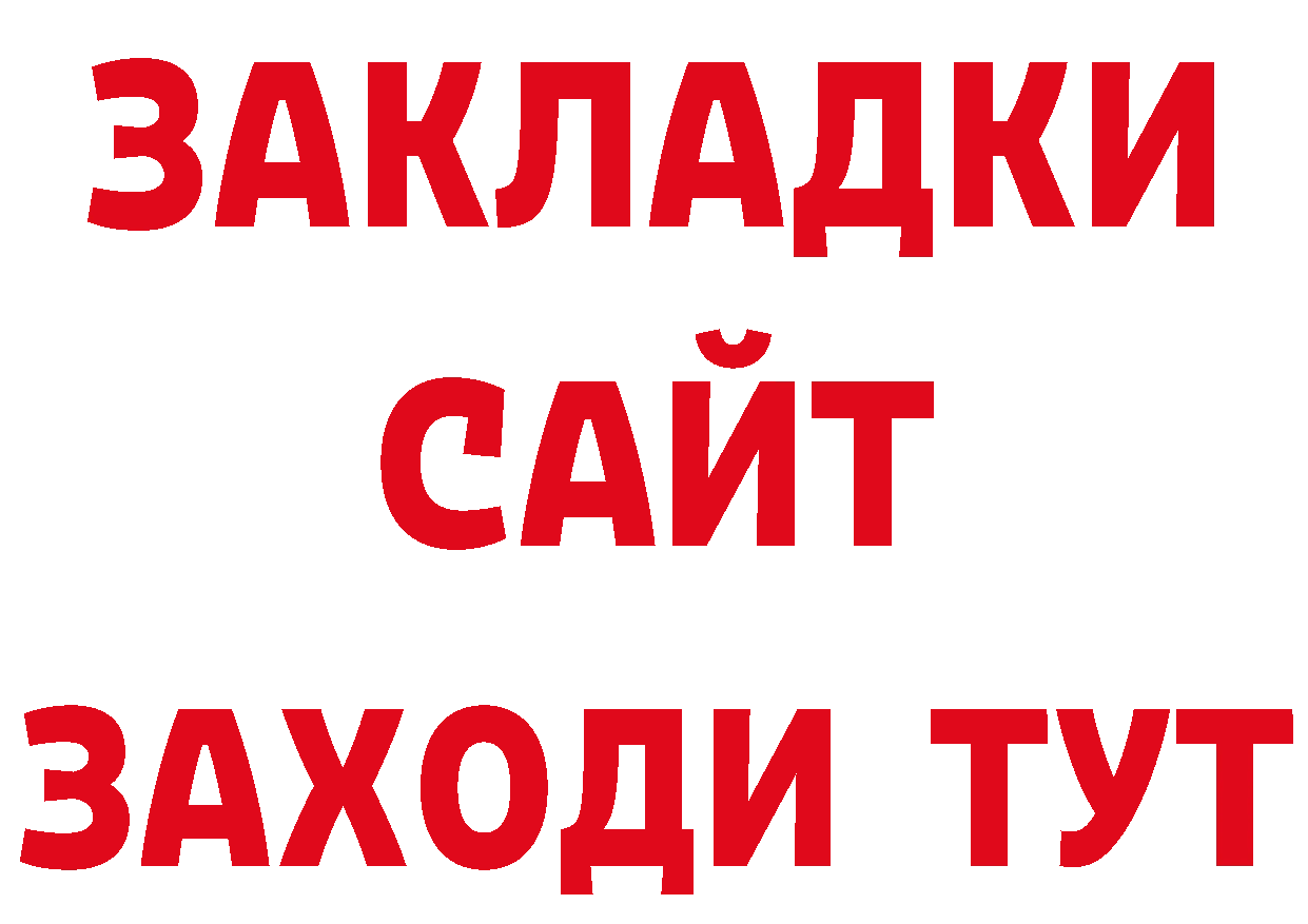 АМФ VHQ как войти площадка гидра Жирновск